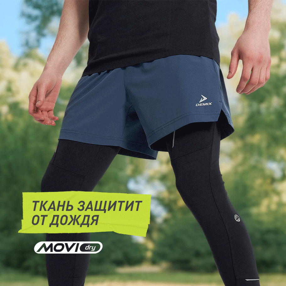 ЗАЩИТА ОТ ВЛАГИ