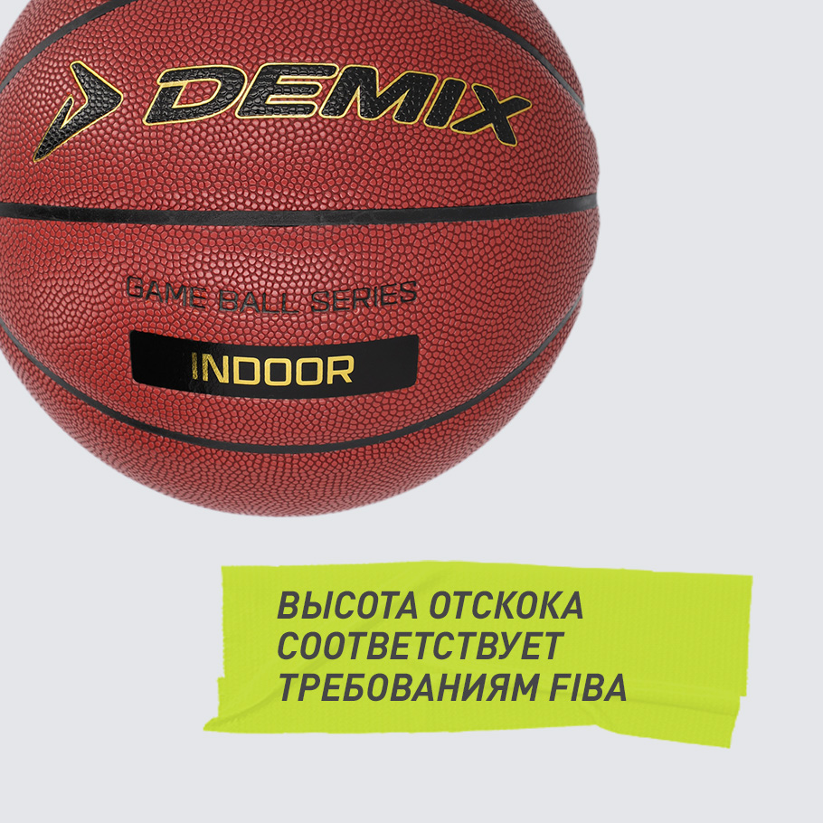 СТАБИЛЬНАЯ ВЫСОТА ОТСКОКА