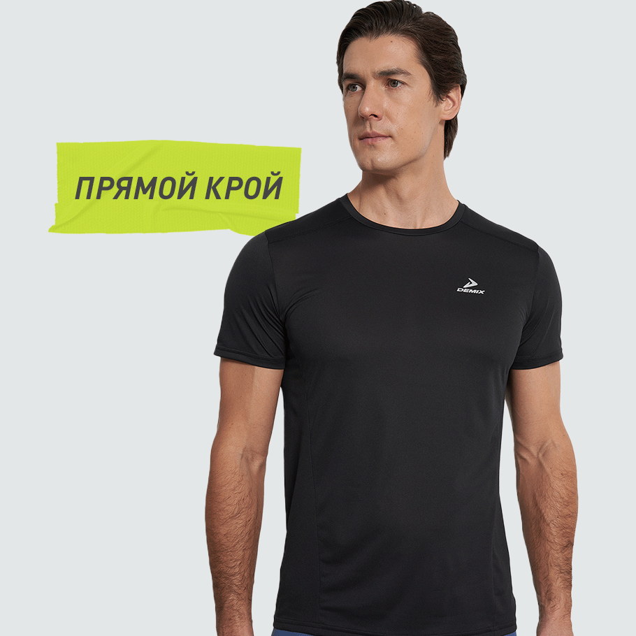 КОМФОРТНАЯ ПОСАДКА