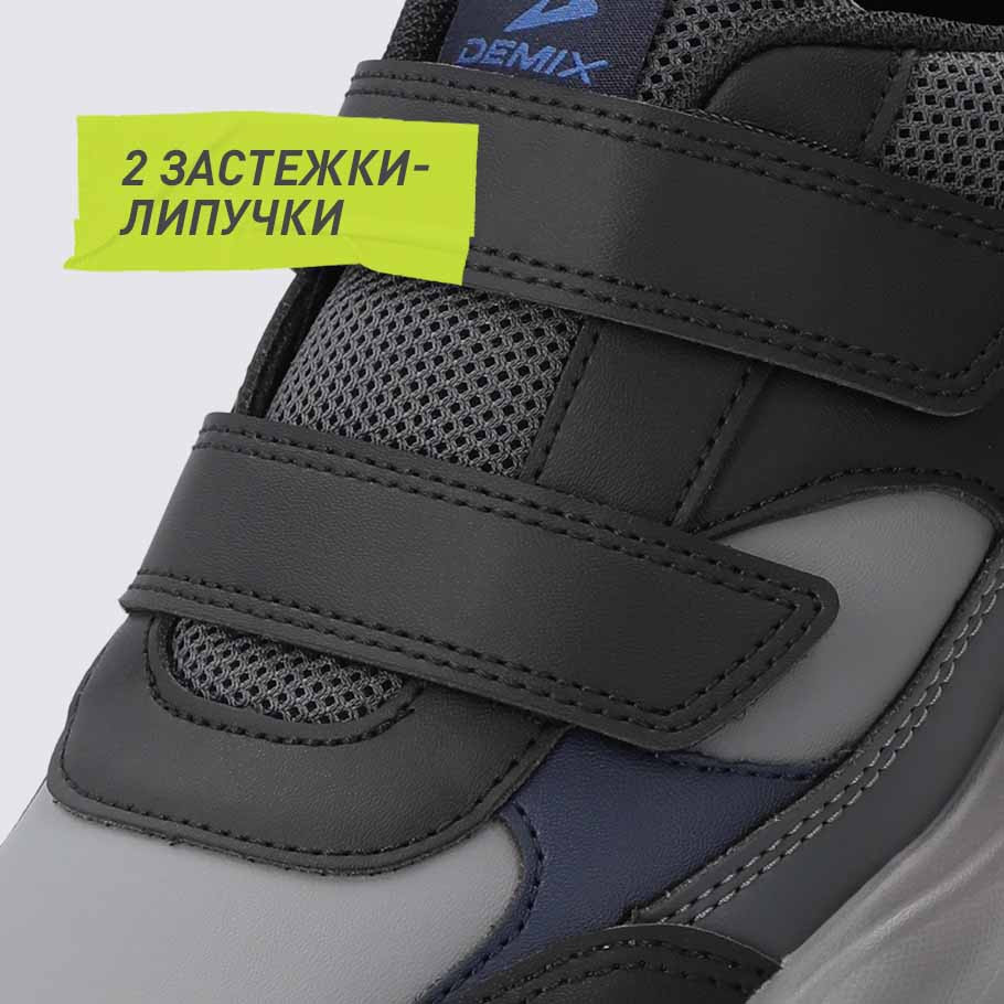 НАДЕЖНАЯ ФИКСАЦИЯ