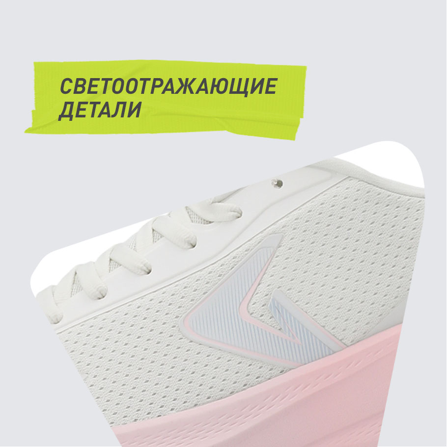 СВЕТООТРАЖАЮЩИЕ ЭЛЕМЕНТЫ