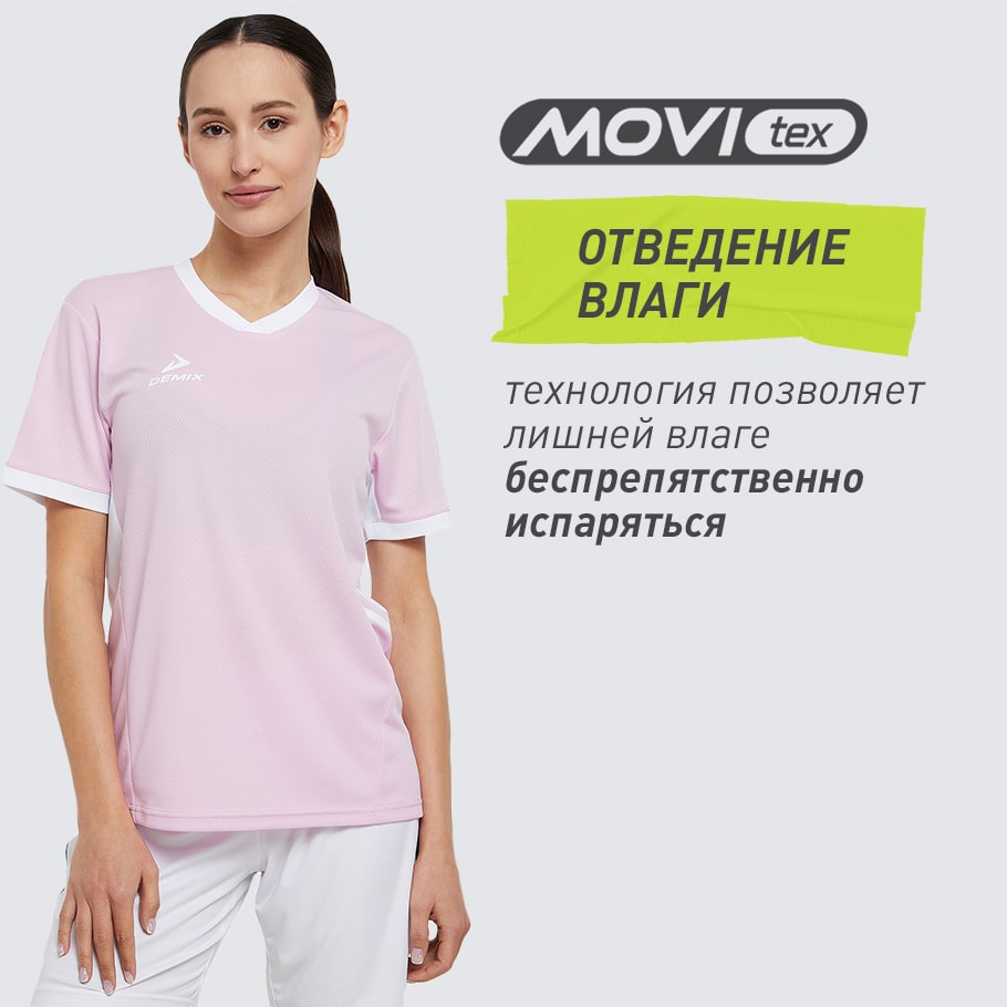 ОТВЕДЕНИЕ ВЛАГИ