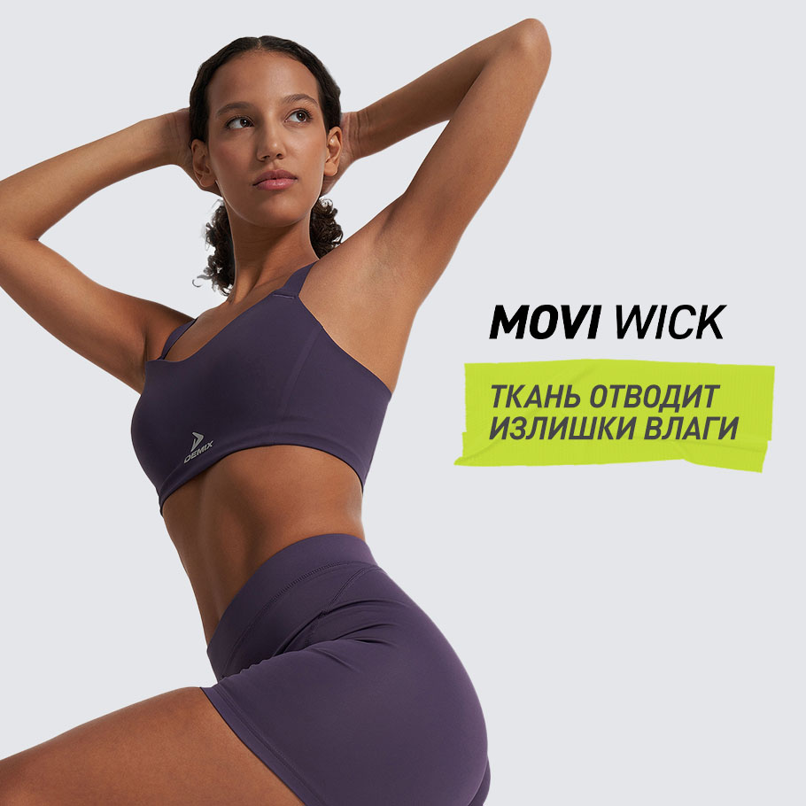 ОТВЕДЕНИЕ ВЛАГИ