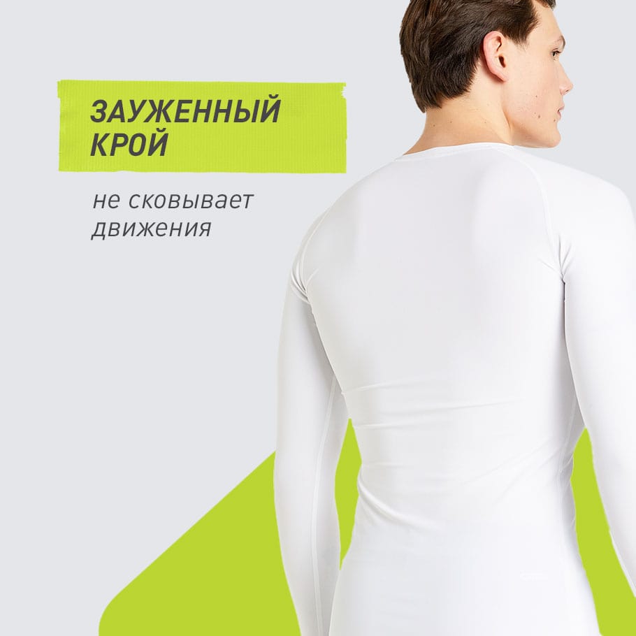 Промо изображение