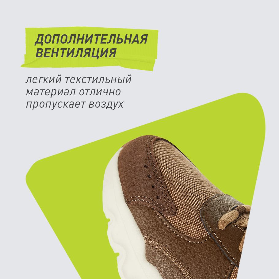ДОПОЛНИТЕЛЬНАЯ ВЕНТИЛЯЦИЯ