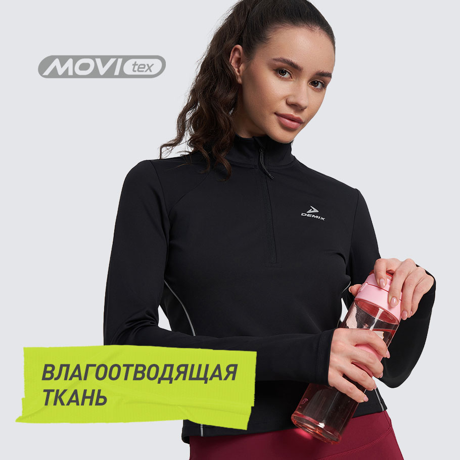 ОТВЕДЕНИЕ ВЛАГИ
