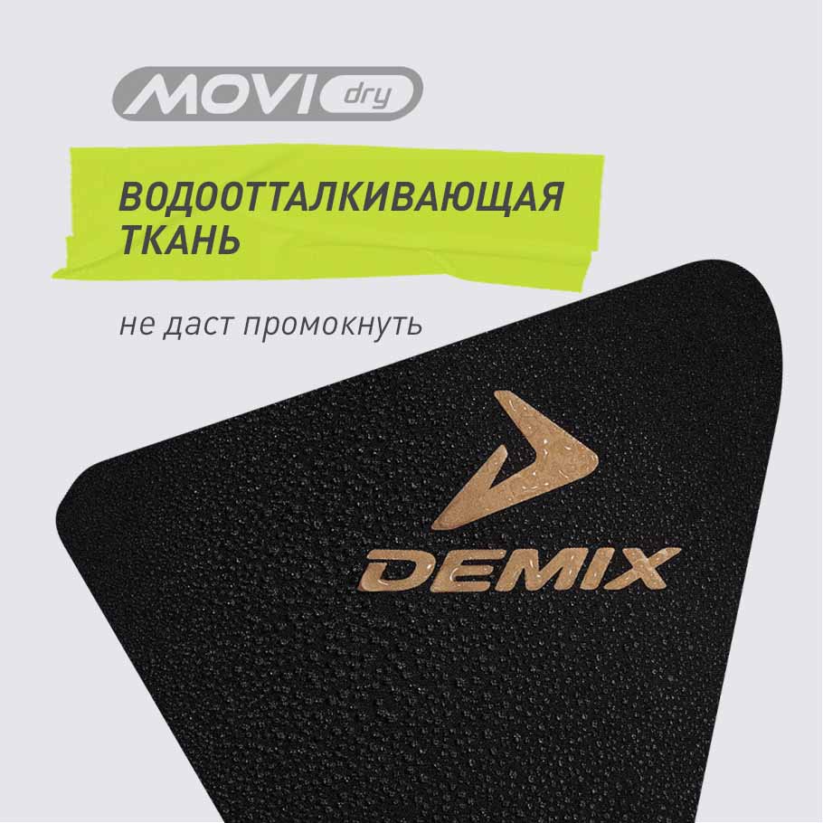 ЗАЩИТА ОТ ВЛАГИ