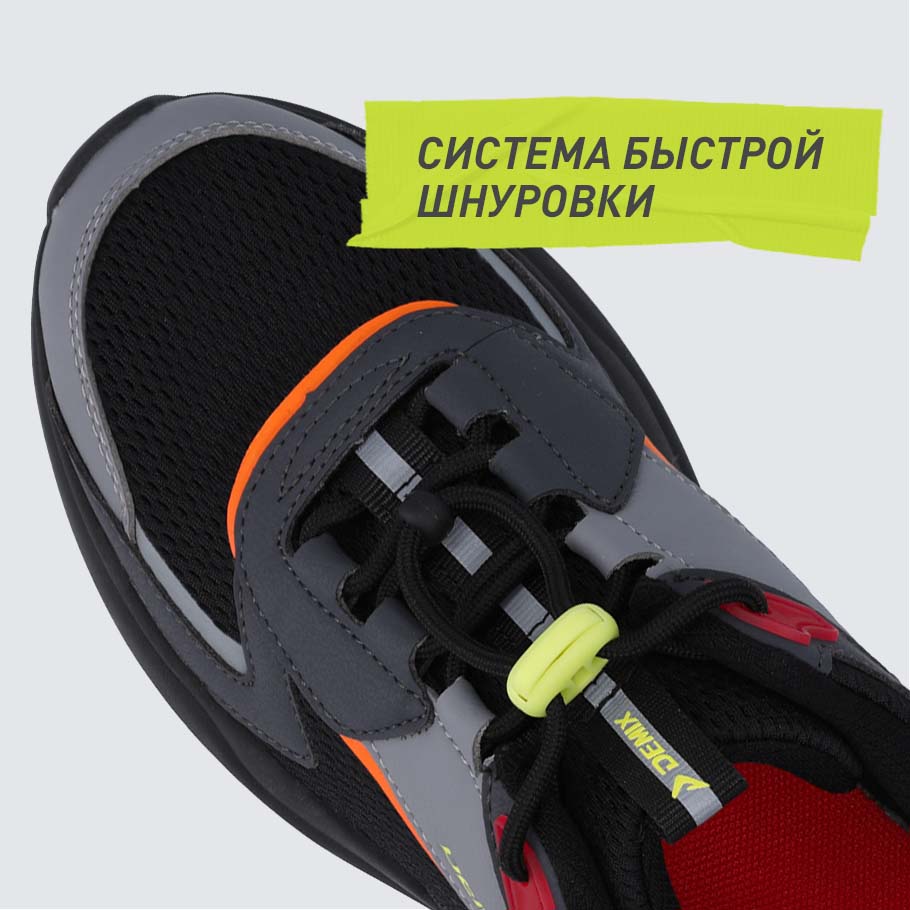 БЫСТРАЯ ШНУРОВКА