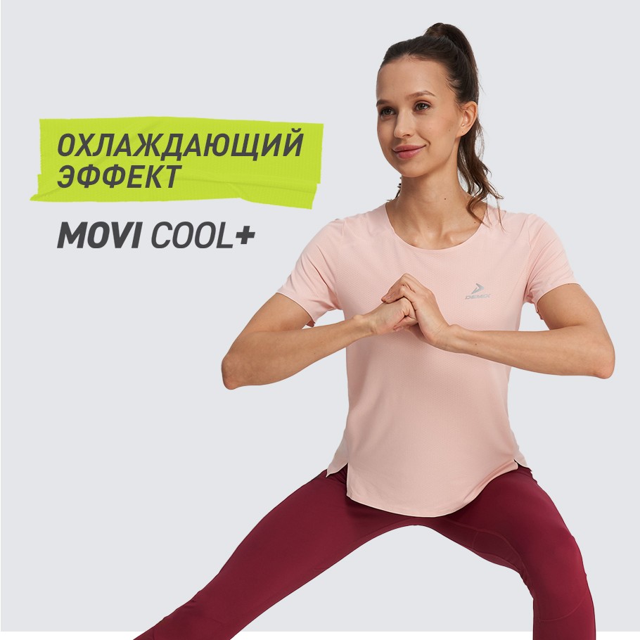 ОТВЕДЕНИЕ ВЛАГИ