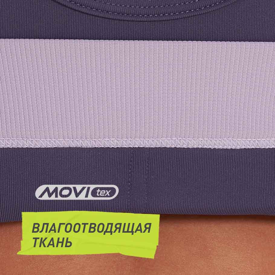 ОТВЕДЕНИЕ ВЛАГИ