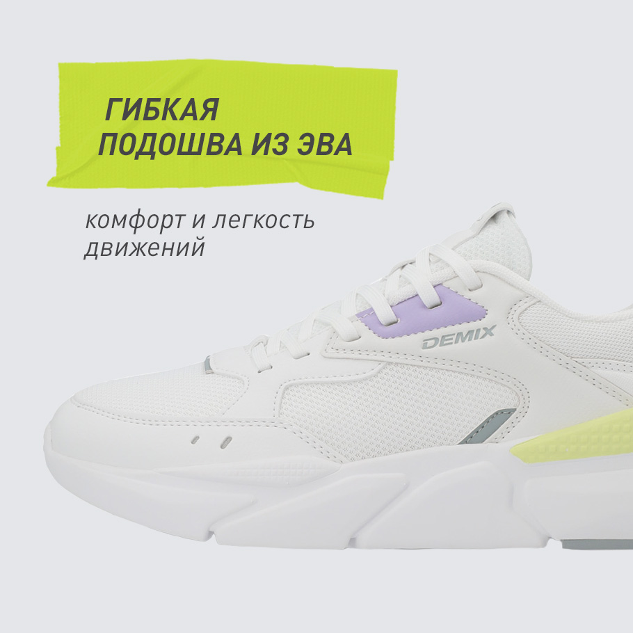 АМОРТИЗАЦИЯ