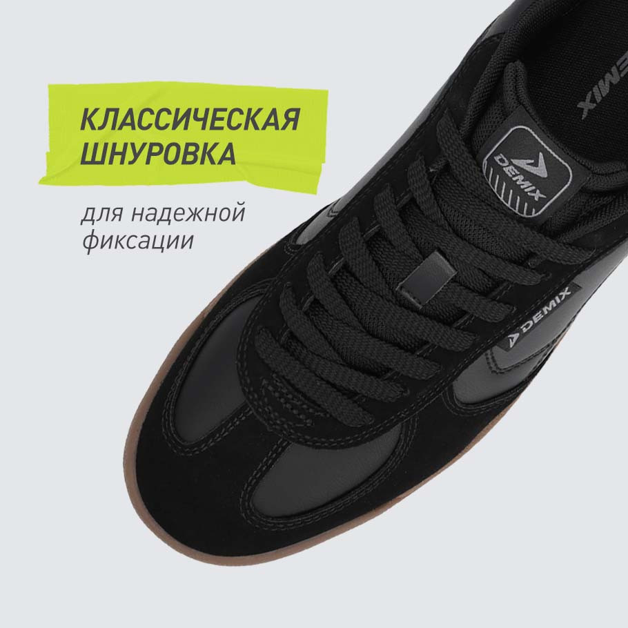 НАДЕЖНАЯ ФИКСАЦИЯ