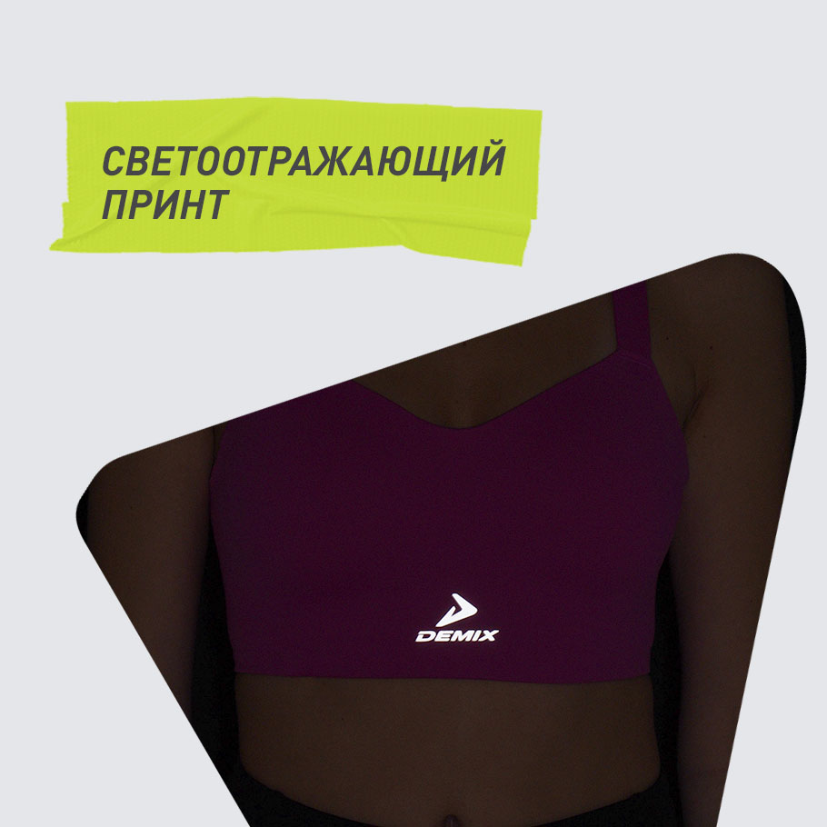 СВЕТООТРАЖАЮЩИЕ ЭЛЕМЕНТЫ