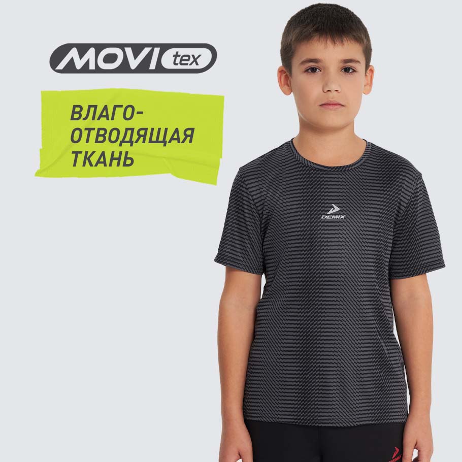 ОТВЕДЕНИЕ ВЛАГИ