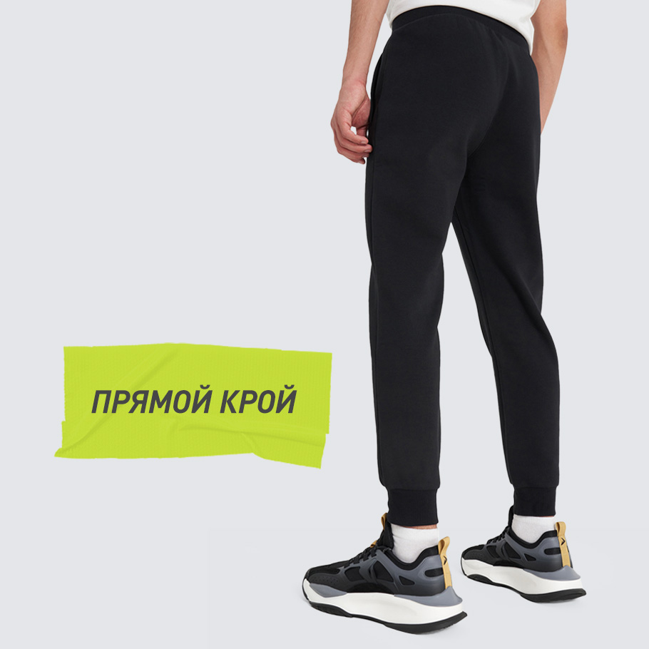 КОМФОРТНАЯ ПОСАДКА