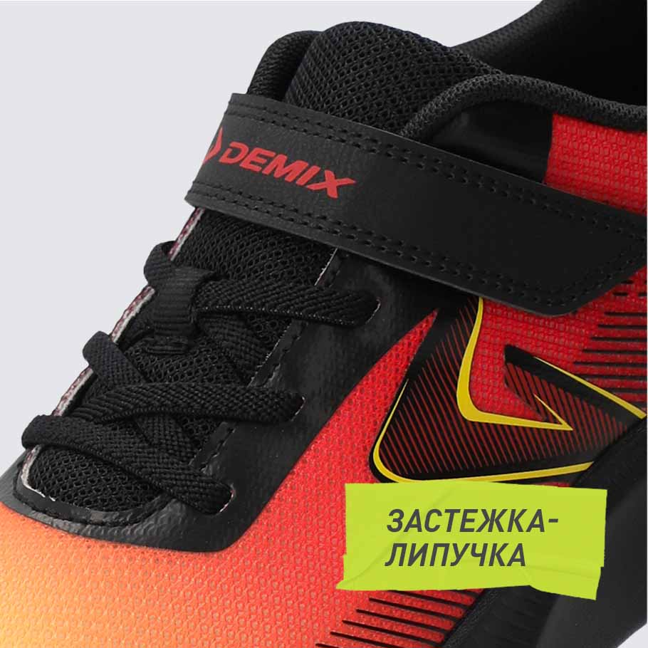 НАДЕЖНАЯ ФИКСАЦИЯ