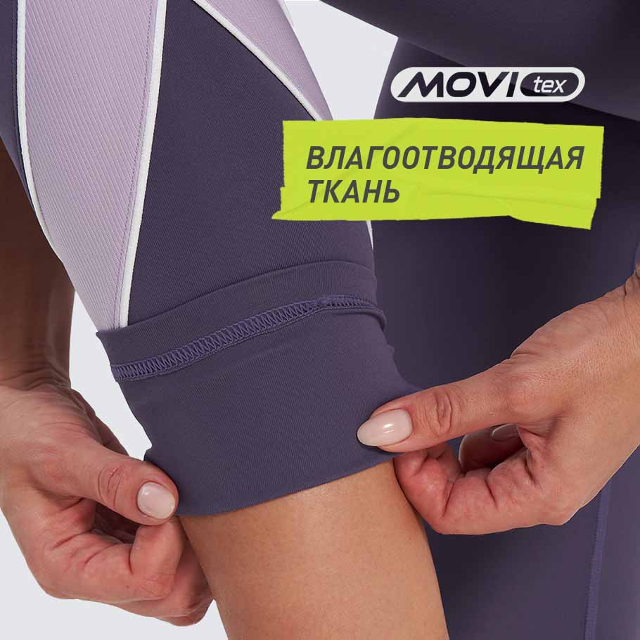 ОТВЕДЕНИЕ ВЛАГИ