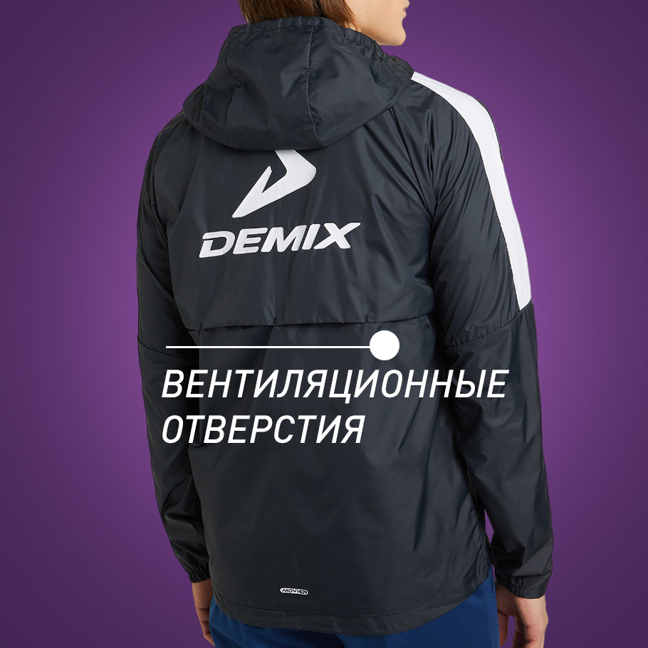 ДОПОЛНИТЕЛЬНАЯ ВЕНТИЛЯЦИЯ