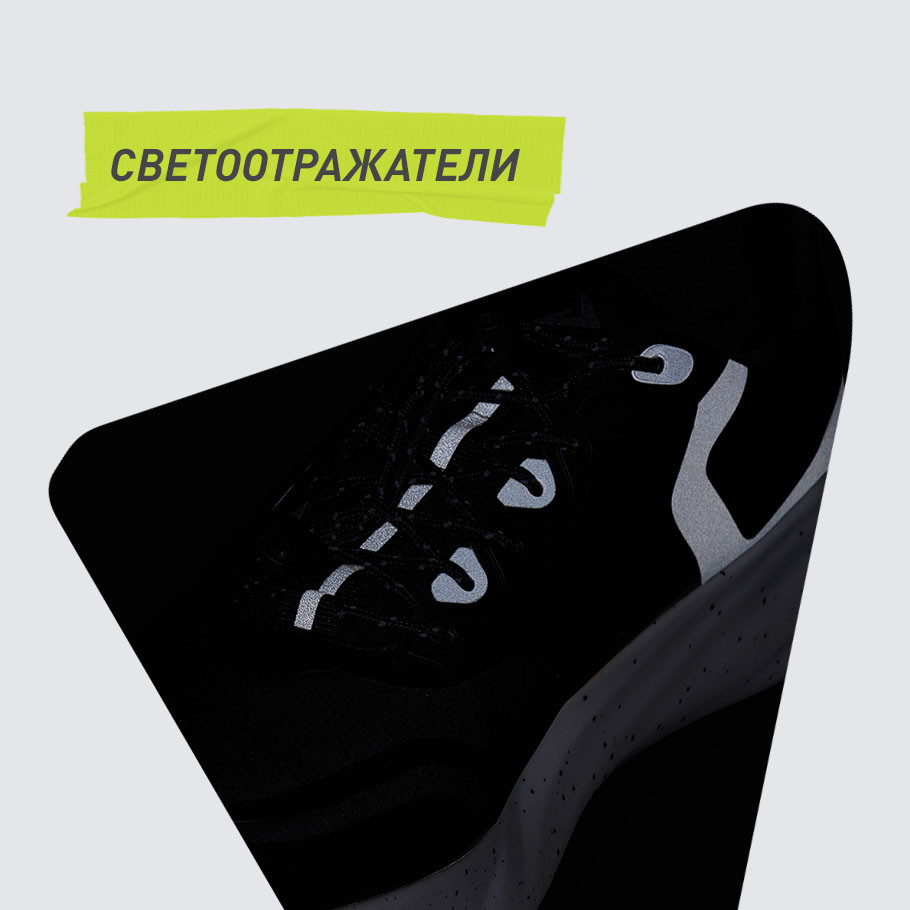 СВЕТООТРАЖАЮЩИЕ ЭЛЕМЕНТЫ