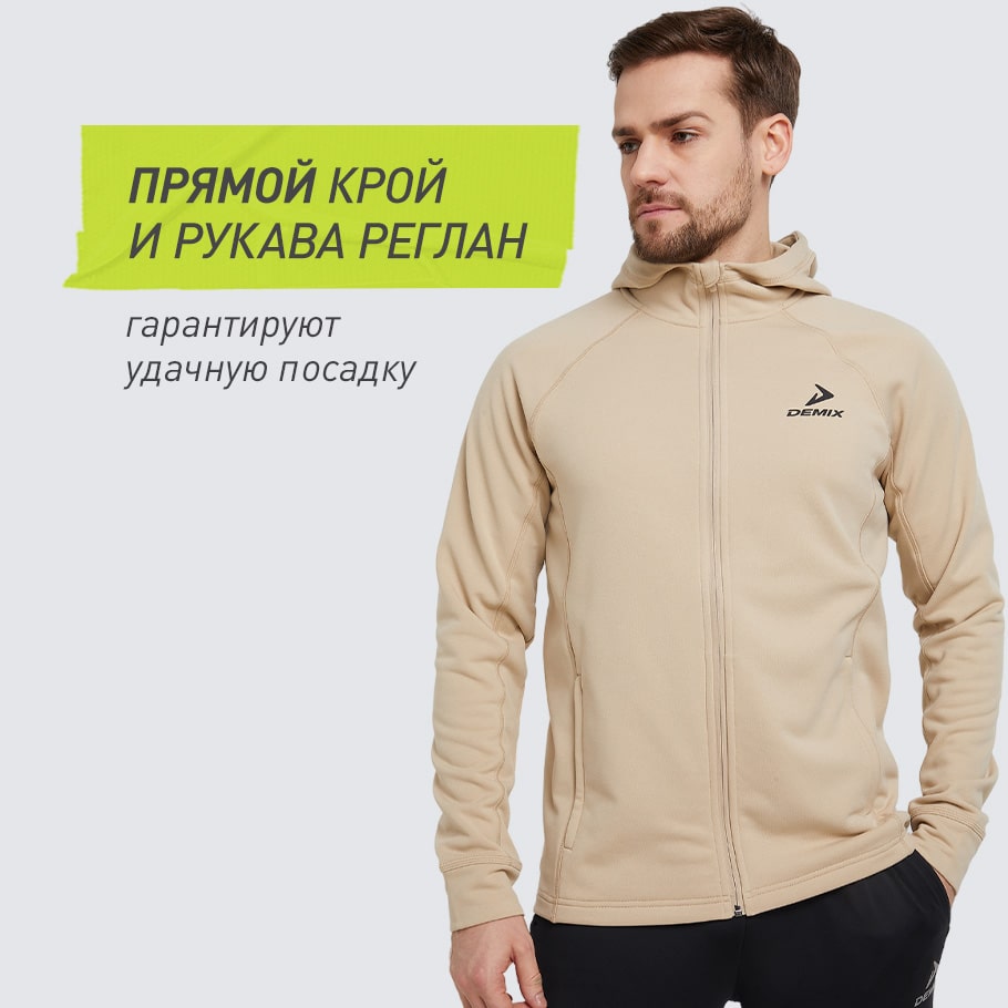 ЭРГОНОМИЧНЫЙ КРОЙ