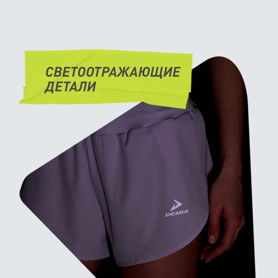 СВЕТООТРАЖАЮЩИЕ ЭЛЕМЕНТЫ