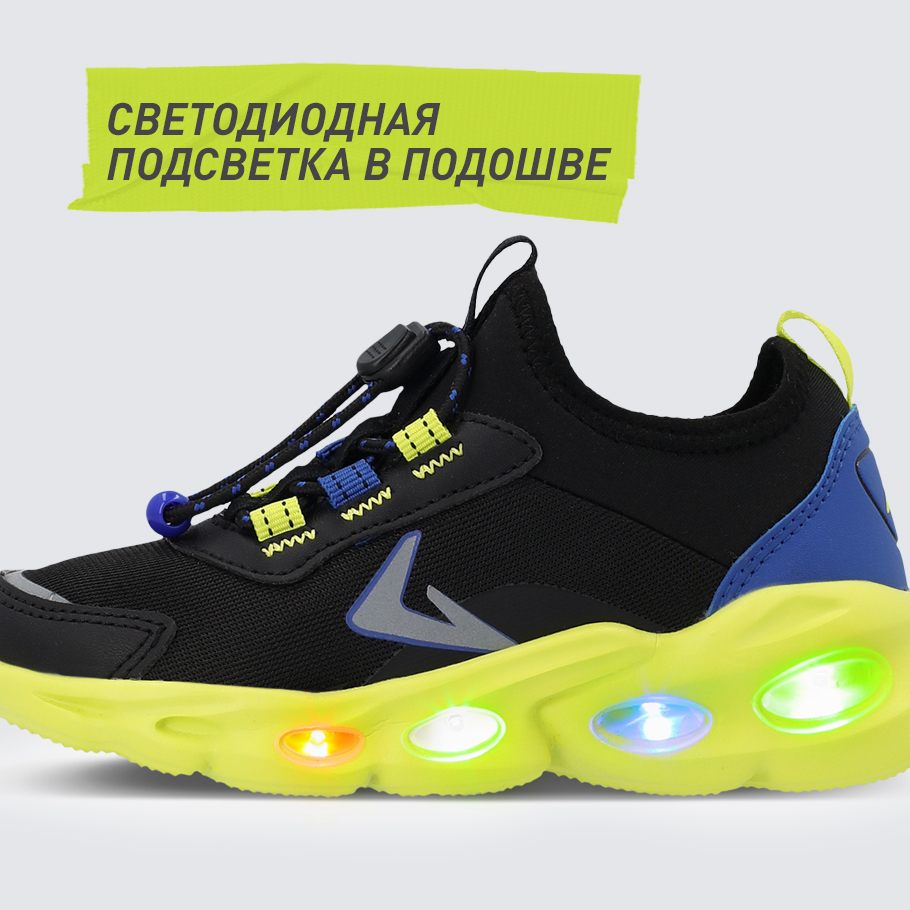 МОДЕЛЬ С ПОДСВЕТКОЙ