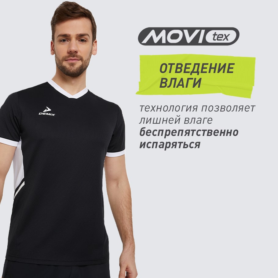 ОТВЕДЕНИЕ ВЛАГИ