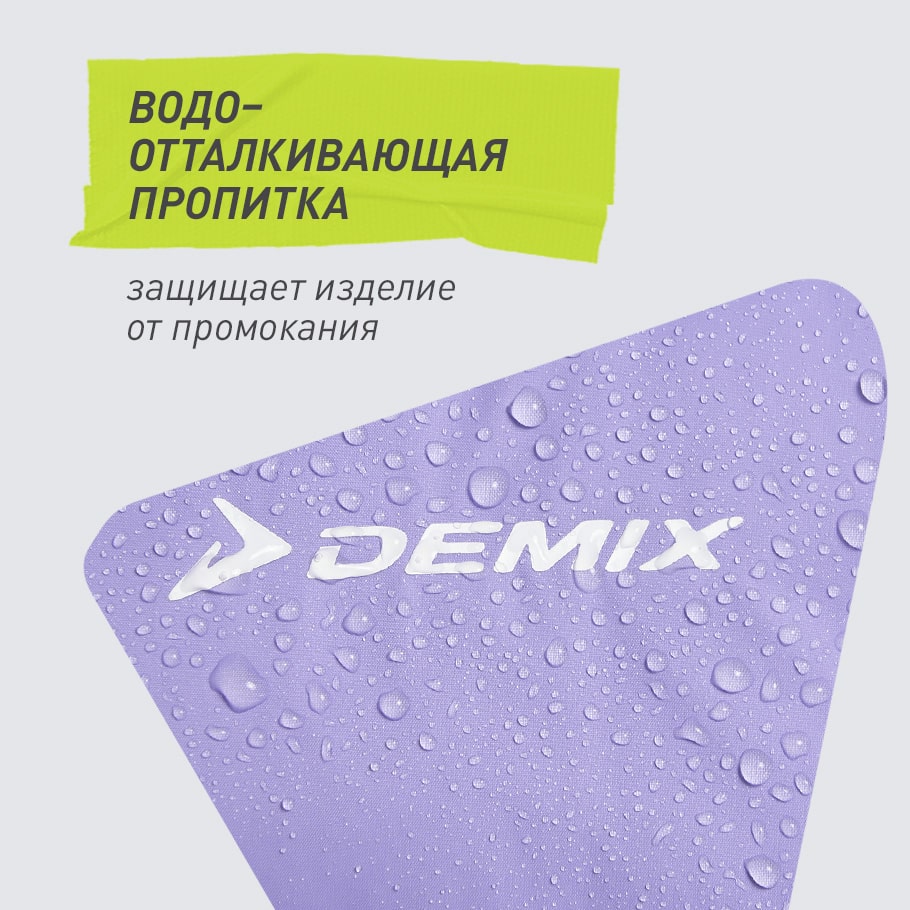 ЗАЩИТА ОТ ВЛАГИ