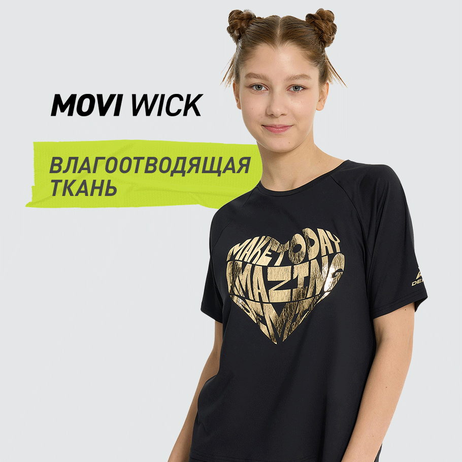 ОТВЕДЕНИЕ ВЛАГИ