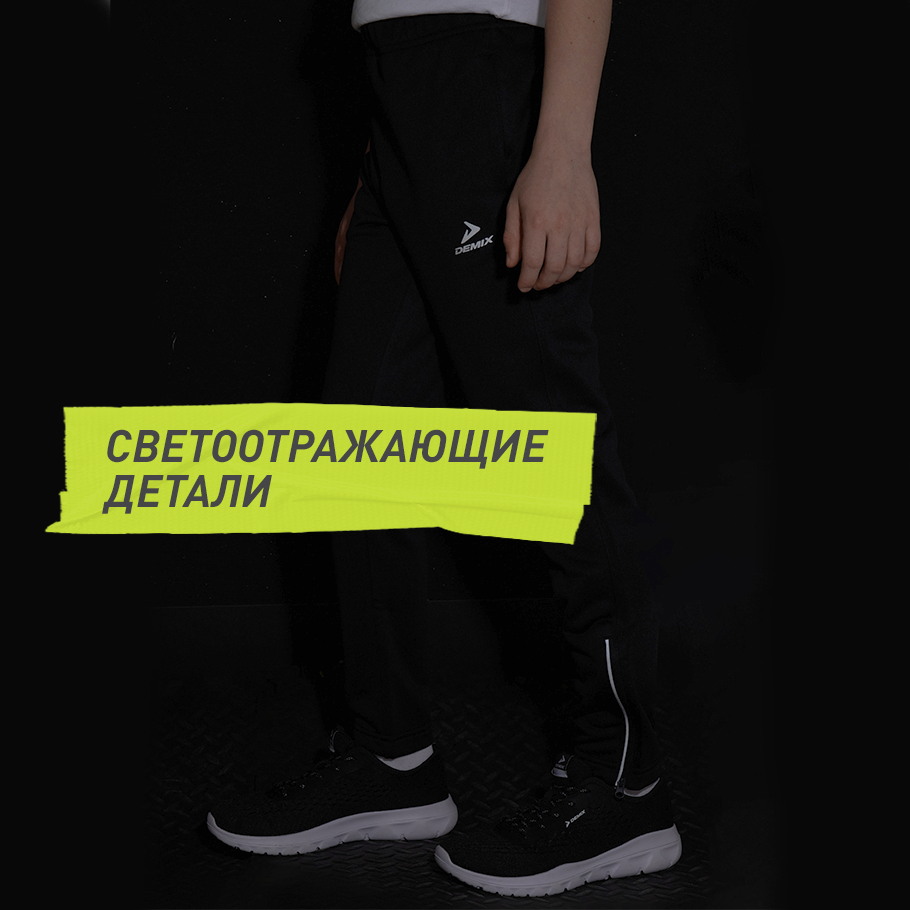 Промо изображение