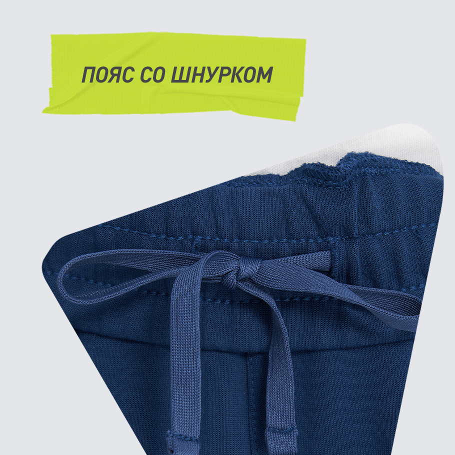 УДОБСТВО РЕГУЛИРОВКИ