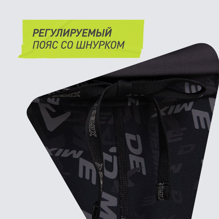 УДОБСТВО РЕГУЛИРОВКИ