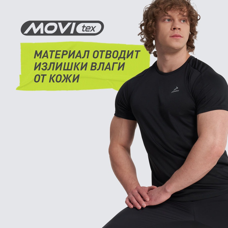 ОТВЕДЕНИЕ ВЛАГИ