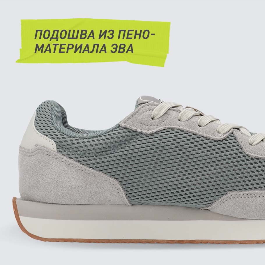 АМОРТИЗАЦИЯ