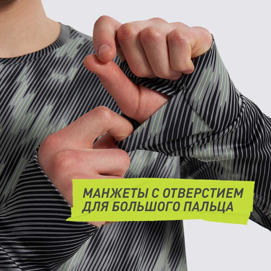 ЗАЩИТА ОТ НЕПОГОДЫ