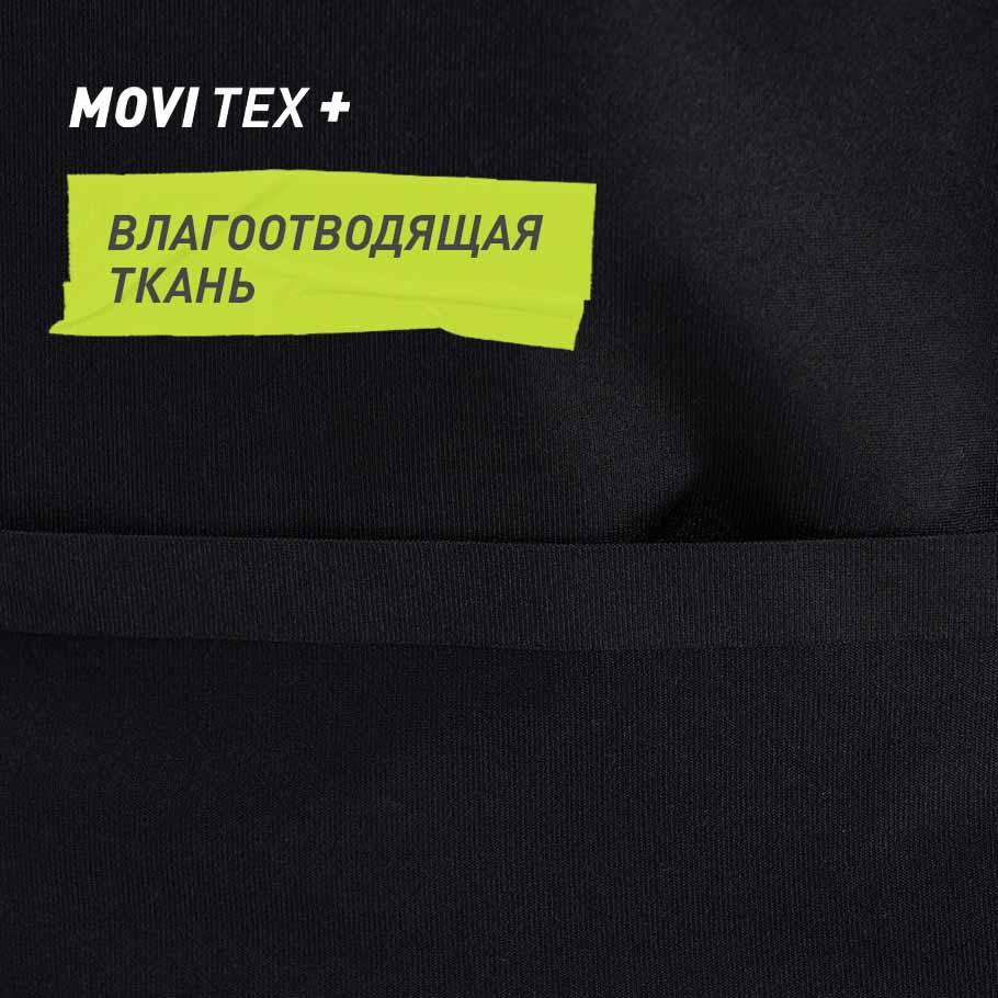 ОТВЕДЕНИЕ ВЛАГИ