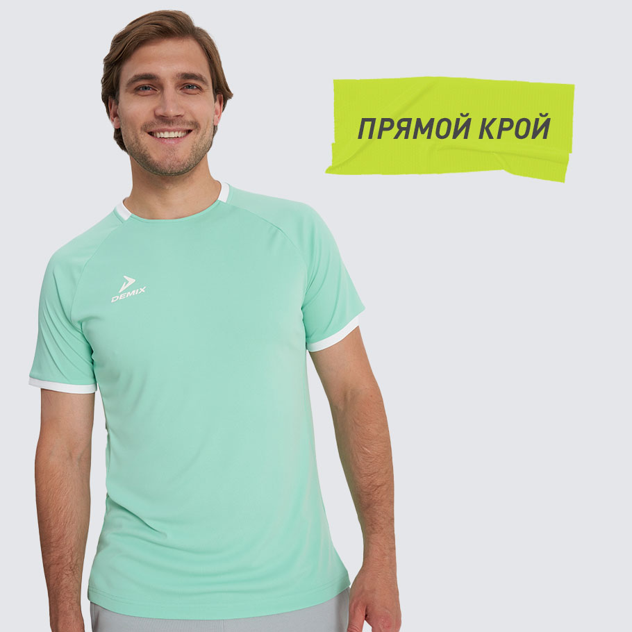 КОМФОРТНАЯ ПОСАДКА