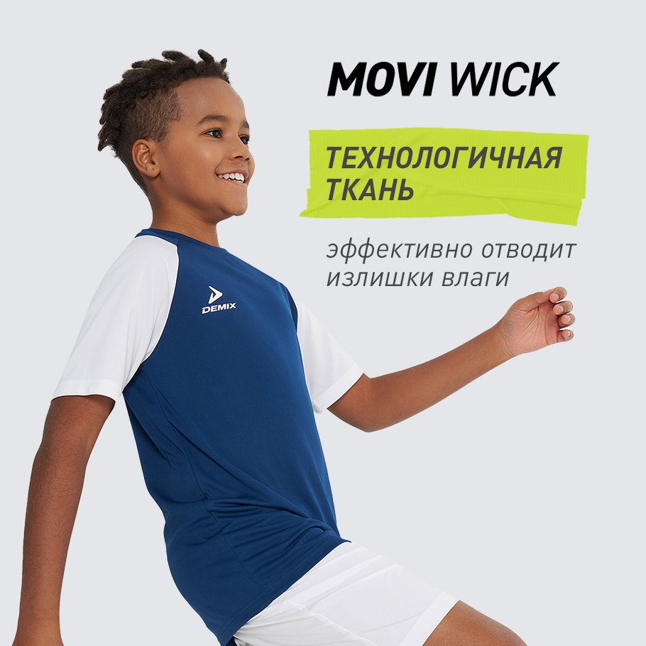 ОТВЕДЕНИЕ ВЛАГИ