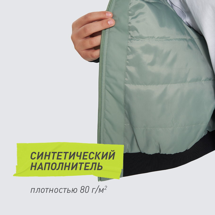 Промо изображение