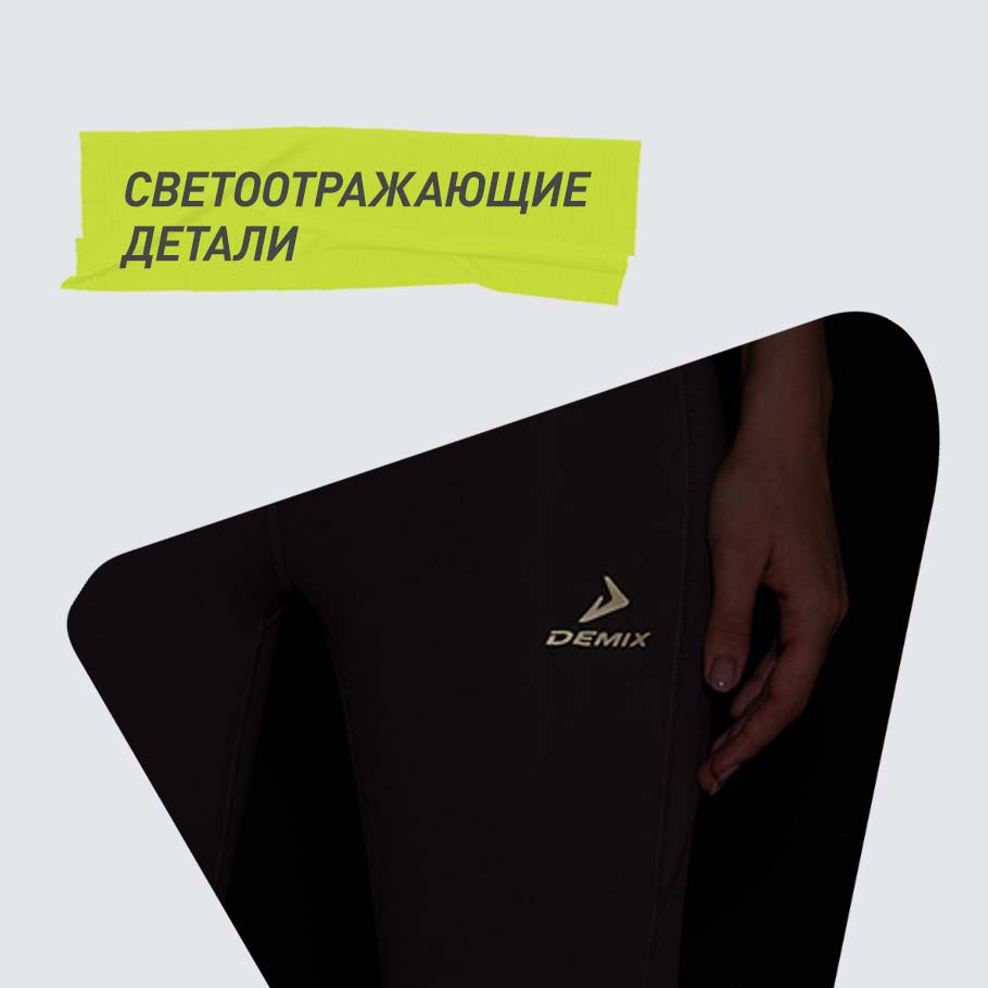 СВЕТООТРАЖАЮЩИЕ ЭЛЕМЕНТЫ