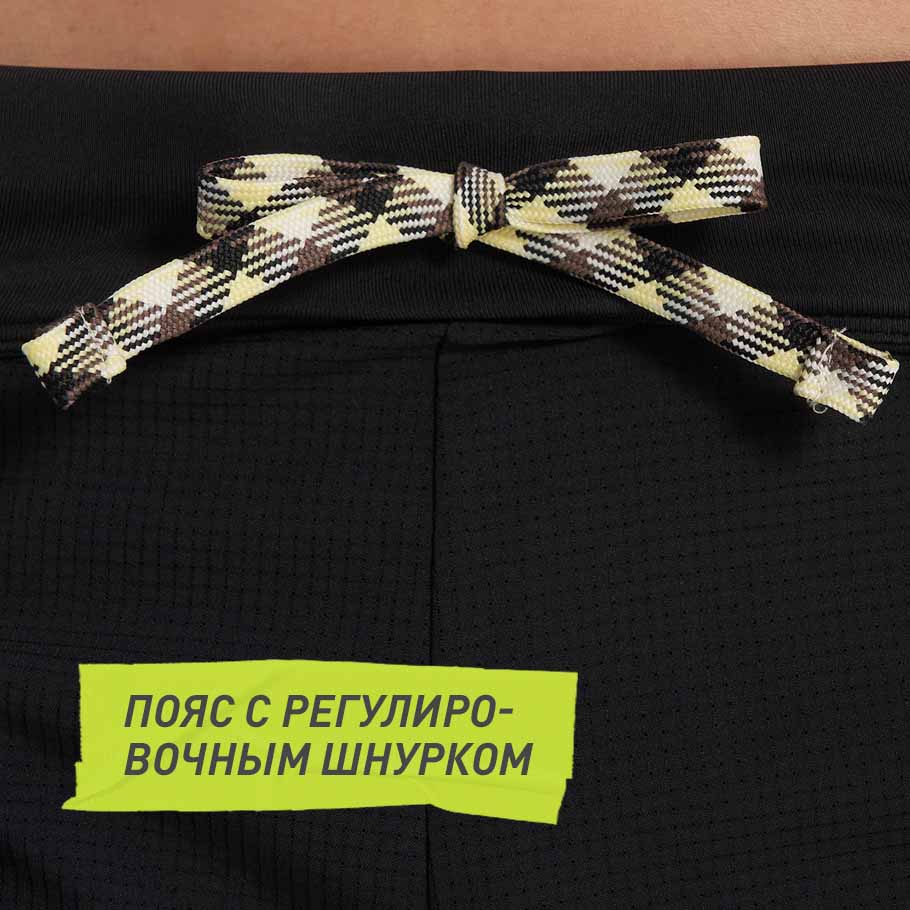 УДОБСТВО РЕГУЛИРОВКИ