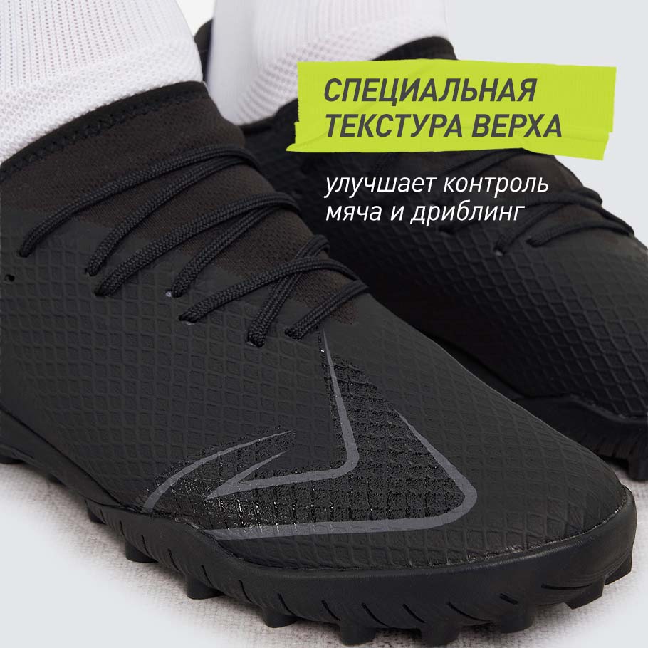 КОНТРОЛЬ МЯЧА