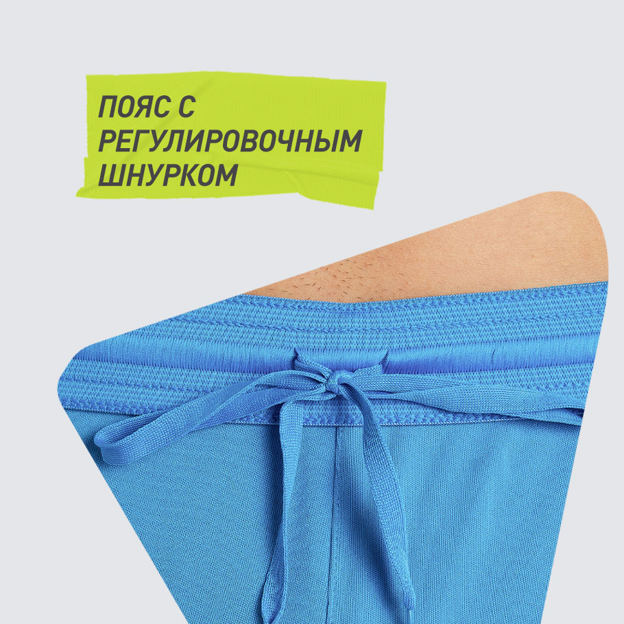 УДОБСТВО РЕГУЛИРОВКИ