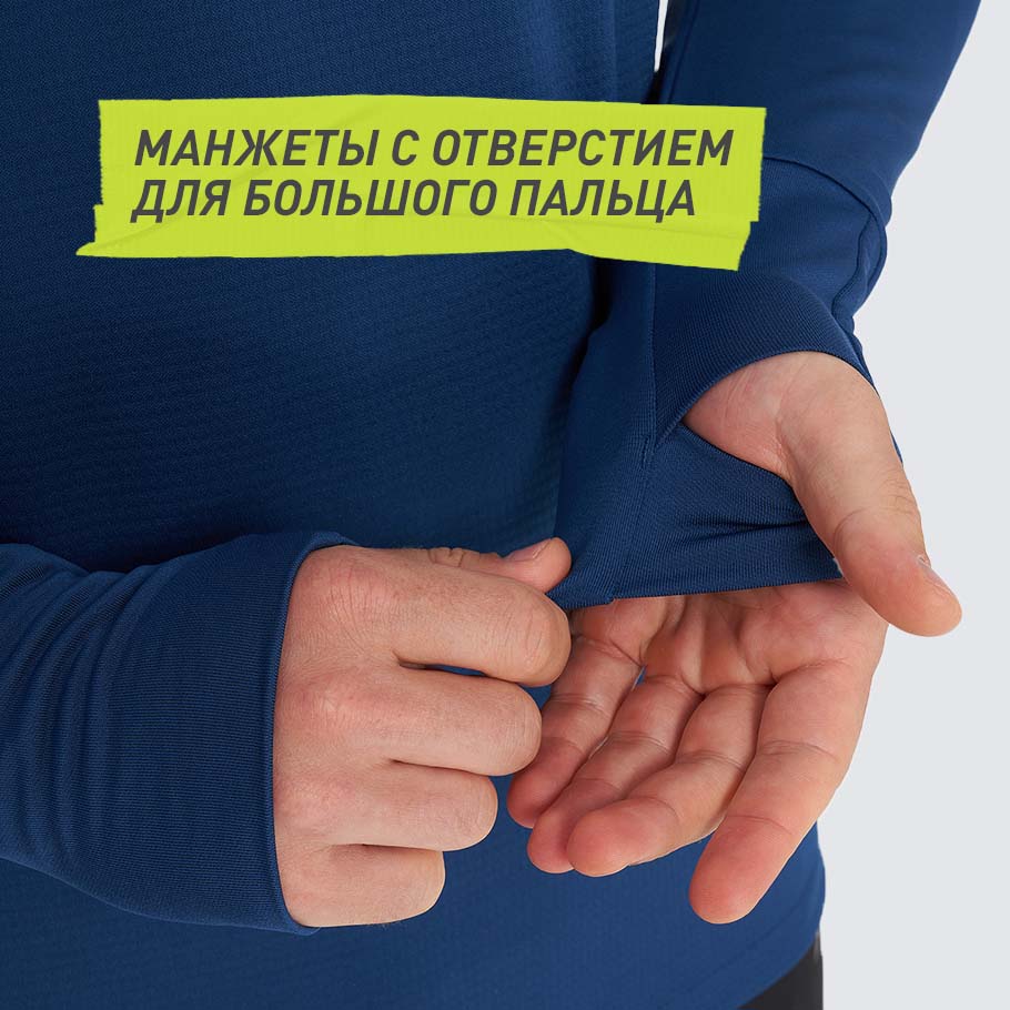 ЗАЩИТА ОТ НЕПОГОДЫ