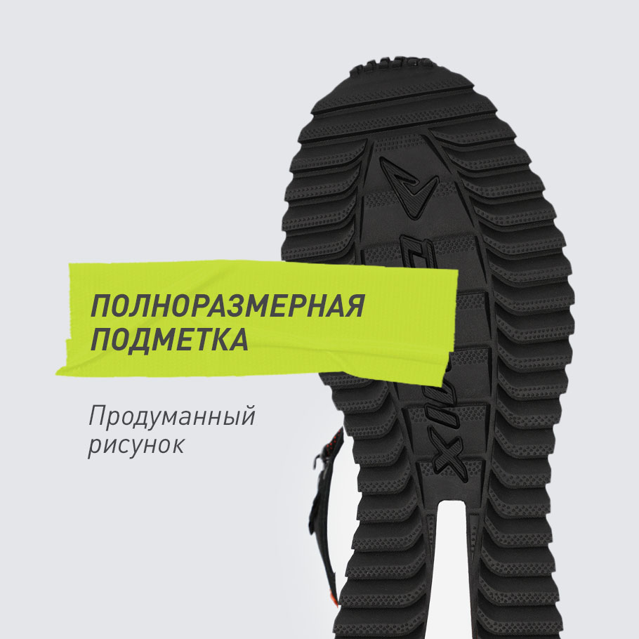 СЦЕПЛЕНИЕ С ПОВЕРХНОСТЬЮ