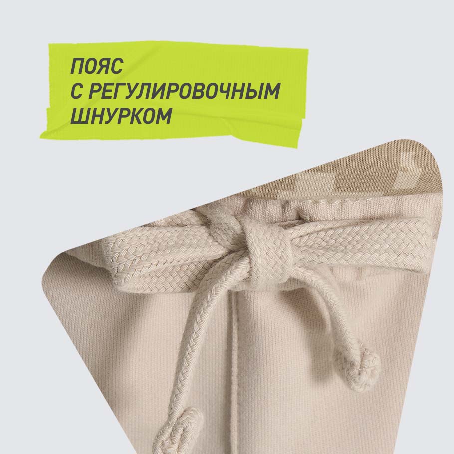 Промо изображение