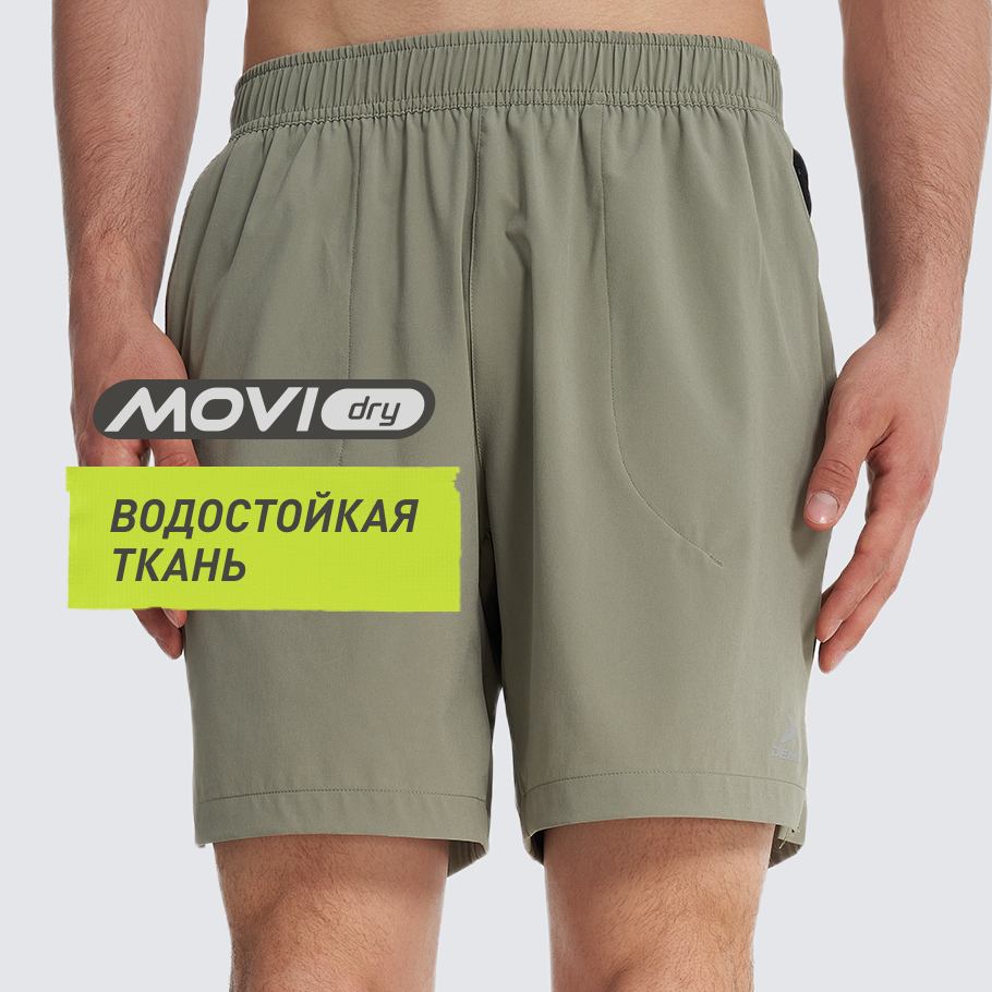 ЗАЩИТА ОТ ВЛАГИ
