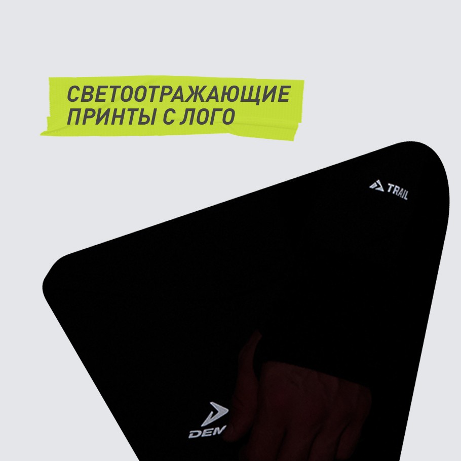 СВЕТООТРАЖАЮЩИЕ ЭЛЕМЕНТЫ