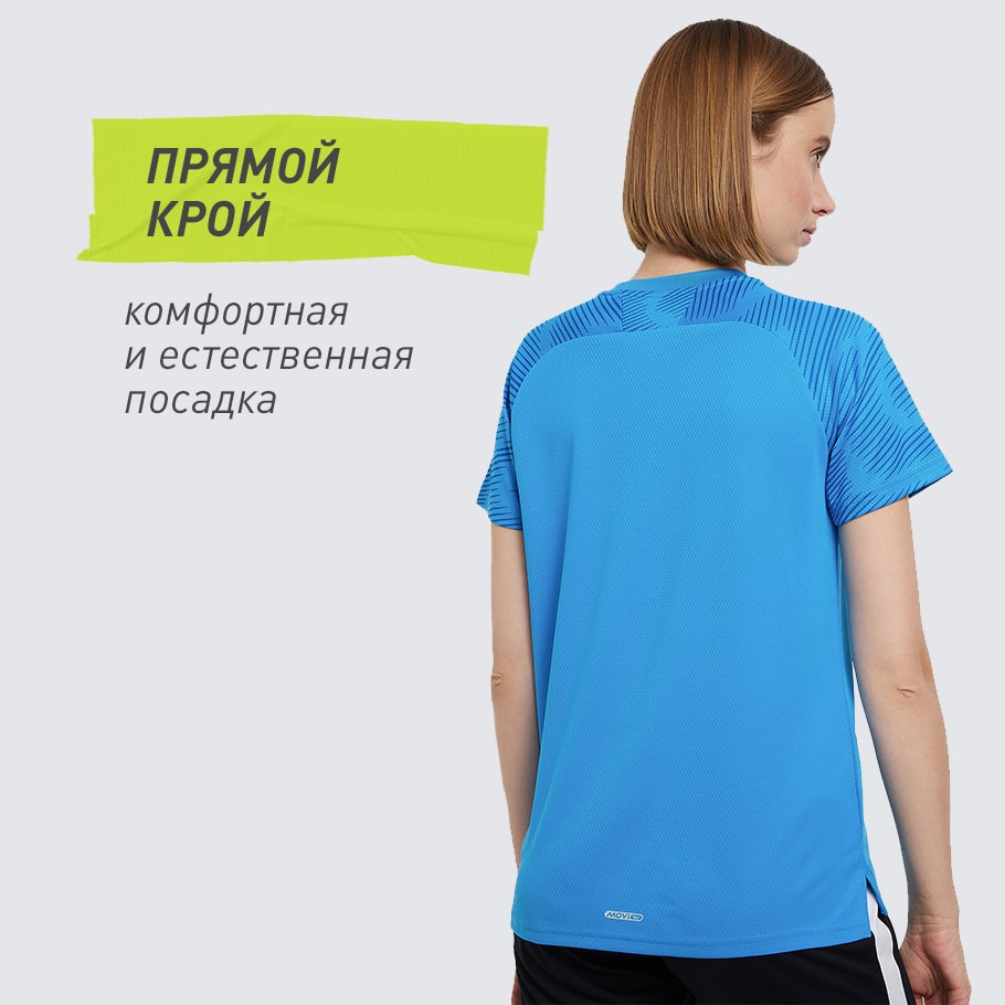 КОМФОРТНАЯ ПОСАДКА