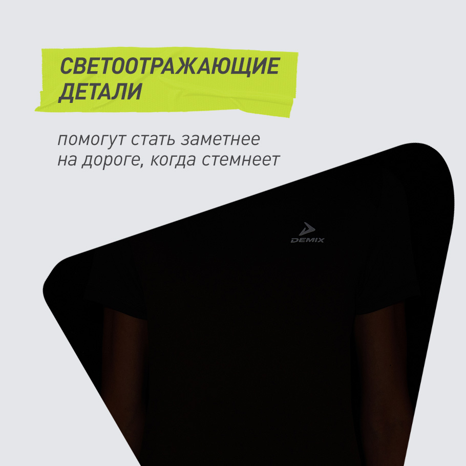 СВЕТООТРАЖАЮЩИЕ ЭЛЕМЕНТЫ